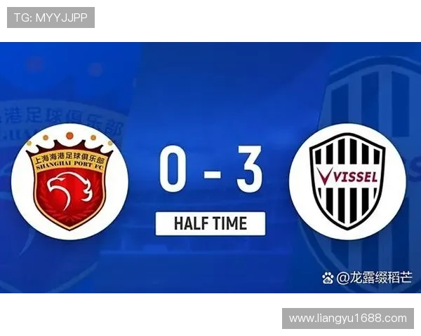 海港队2025中超联赛与亚冠精英联赛11月赛程全解析与展望